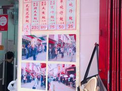 -添發碗仔翅美食