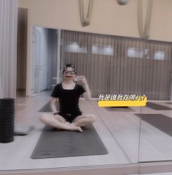 -小黑裙瑜伽·普拉提