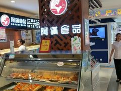 -阿满食品(大连商场店)