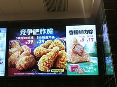 -肯德基(黎阳映像店)