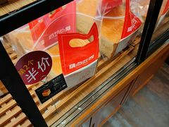 -精点味道(西安路店)