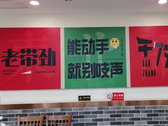 -李老哈·东北菜(宋园路店)