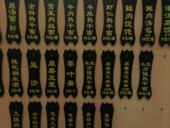 -蔡明纬热干面(长港路店)