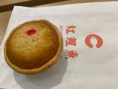-洪記餅店(虹泉路店)