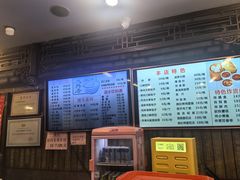 -天兴居(鲜鱼口街店)
