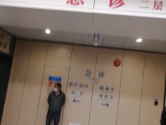 -江苏省人民医院(广州路院区)