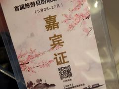 -苏州太湖国际会议中心