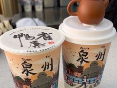 -一杯潮茶(西街店)