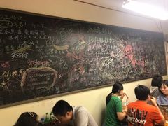 大堂-炒豆合作社(东四总店)