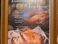 -丽都DELICATESSEN熟食店