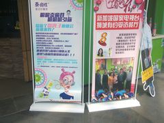 -小娘惹厨房Little Nyonya(狮城有约上榜店)