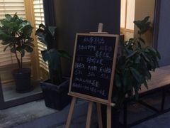 -活鳗饭·鹅肝范儿(高碑店店)