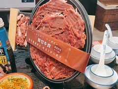 -醉董牛川派鲜肉自选火锅(烟台店)