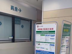-华西牙科·四川口腔医院