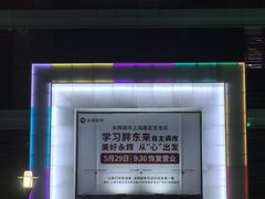 -汉堡王(嘉定宝龙城市广场)