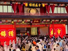 -深圳锦绣中华民俗村