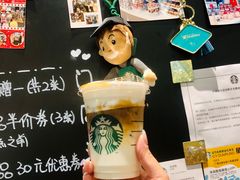 -星巴克(上海虹桥新天地二店)