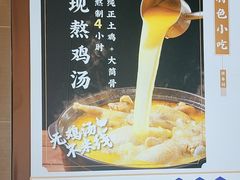 -桥香园过桥米线(国贸店)