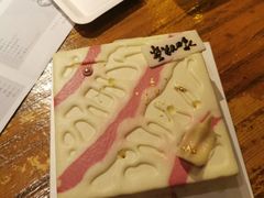 -第戎蛋糕(恒隆广场店)