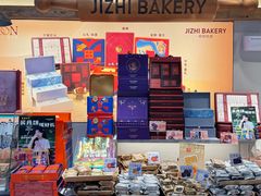 -青年公社烤鸭(蜀山万象汇店)