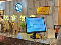-汉宫汤泉汗蒸洗浴(五四广场店)