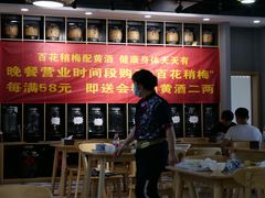 -太原面食店(解放路店)