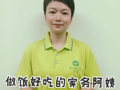 -大班家政月嫂育儿嫂(深圳NO.1店)