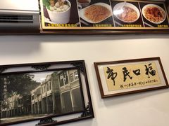 -恩宁刘福记(东华东路店)