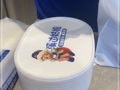 -溪边姑娘·拉丝酸奶水果捞(春熙路店)