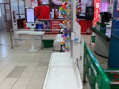 -鑫海韵通大卖场(石园店)