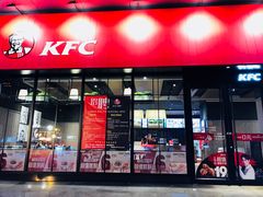 门面-肯德基(郴州安仁五一路店)