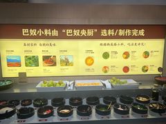 -巴奴毛肚火锅概念餐厅