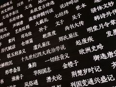 -张之洞与武汉博物馆