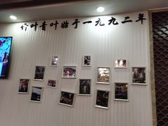 -竹叶涮肉坊(总店)