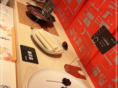 -阮大兴糕团(日月光中心店)