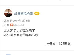 -重庆市奥林匹克体育中心-游泳跳水馆