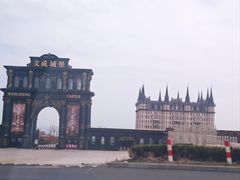 -文成城堡
