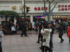 -上海置地广场(南京东路店)
