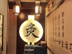 -莱仪堂艾灸经络养生馆(宜川路店)