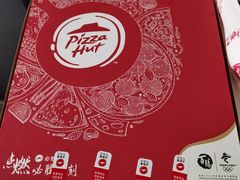 -必胜客(星兰宅急送店)