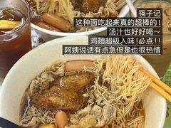 -曲奇童话(尖沙咀店)