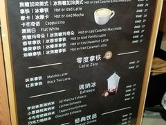 -瑞幸咖啡(同乐汇店)