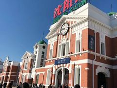 -沈阳站