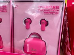 -名创优品(天河区正佳广场二店)