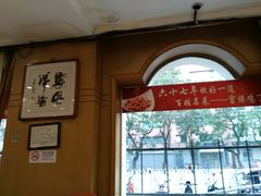 -峨嵋酒家总店(车公庄店)