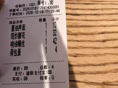-君东记本帮面馆(天钥桥路店)