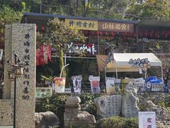 -井塘古村