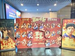 -宁波鄞州万达广场
