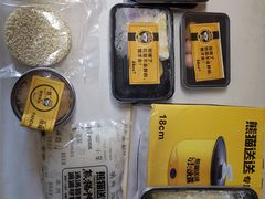 -熊猫垯火锅外卖(怀远门店)