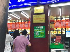 门面-宫廷糕点铺